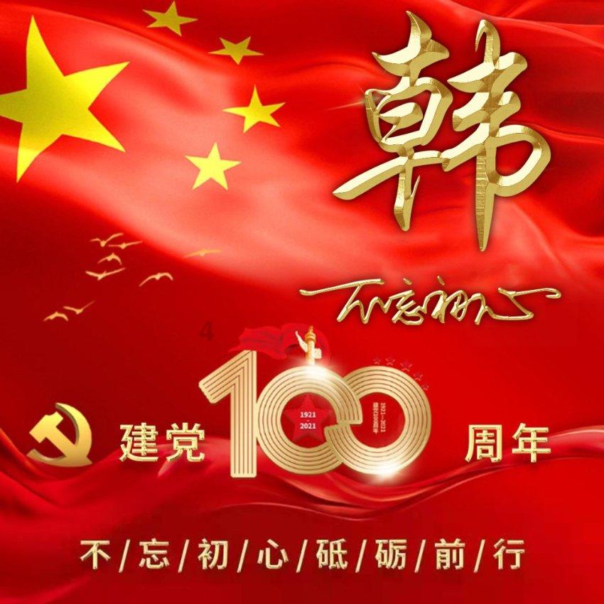 影之诗