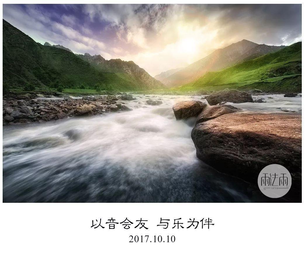 点星沉月