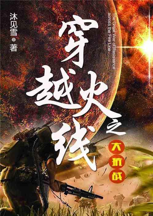蜗牛寻新房7